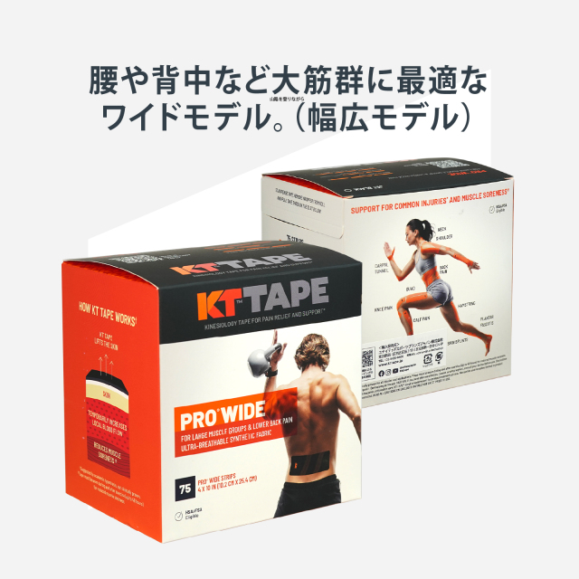 商品画像(KTTAPE)