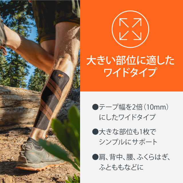 商品画像(KTTAPE)