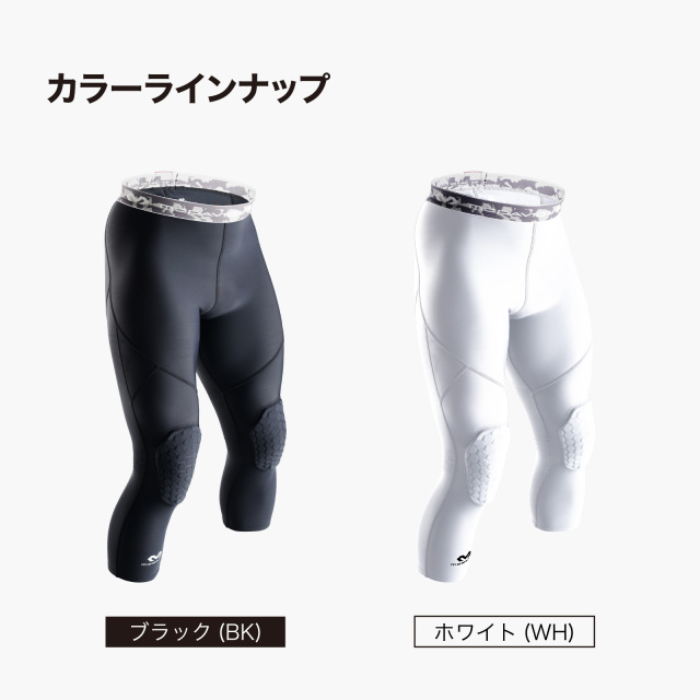 マクダビッド　3/4 タイツ　スパッツ　膝パッド付き　海外限定 マクダビッド 3/4 タイツ スパッツ 膝パッド付き 海外限定 ウェア