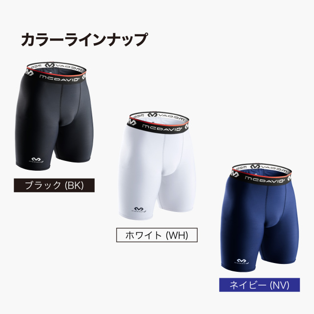 McDavid クロスコンプレッション ショーツ XL クロスコンプレッション ショーツ - McDavid｜サポータ