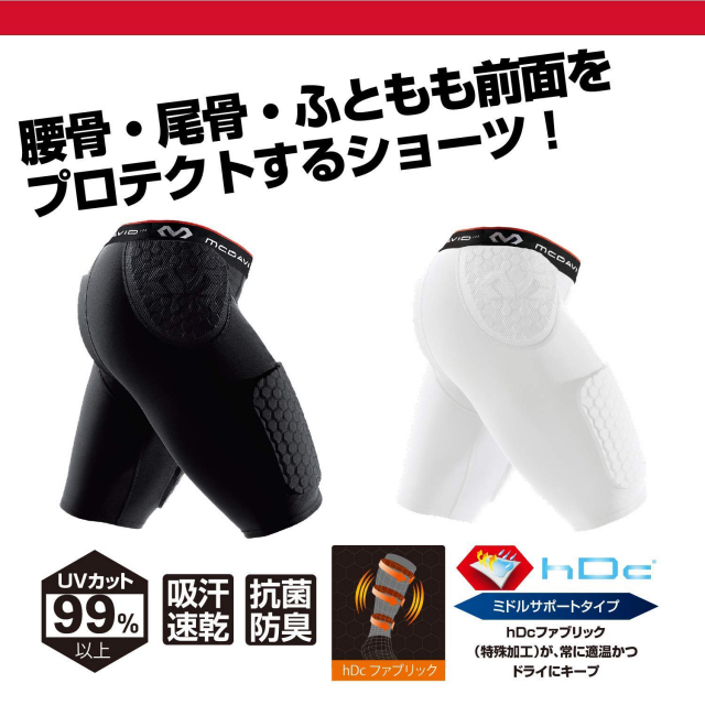 HEX サッドショーツ