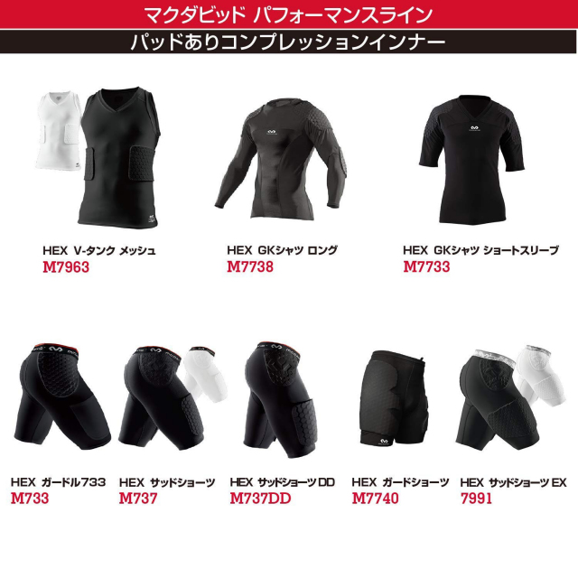 HEX サッドショーツ