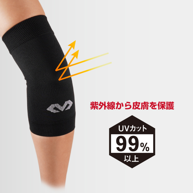 公式オンラインストア】McDavid（マクダビッド） コンディショニング エルボースリーブ（1本入） | United Sports Brands  Online