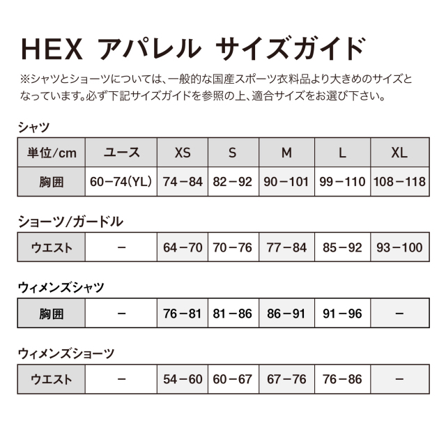 HEX サッドショーツ
