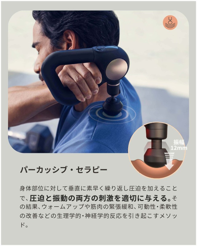 【新品】THERAGUN Reliefレッドブルコラボ　非売品 非売品】THERAGUN Relief（セラガンリリーフ）/レッドブルコラボ