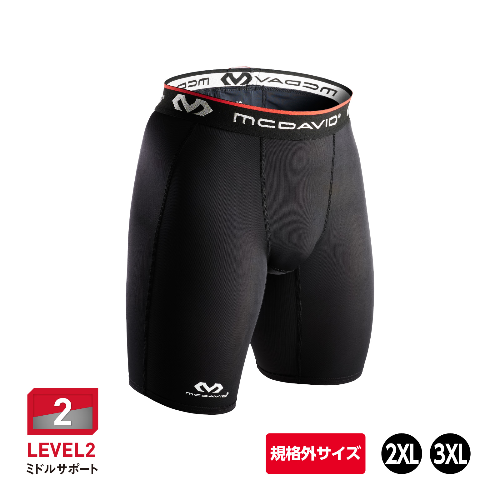 【規格外サイズ】パワーコンプレッション ショーツ