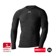 【規格外サイズ】コンプレッション ロングスリーブシャツ