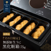 無添加うに専門通販｜うに屋むらかみ公式｜贈答用にもご自宅用にも人気