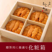 贈答用に最適な化粧箱