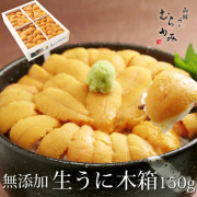 無添加生うに　木箱　150g