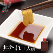 生ウニB品４本‼︎ うにむらかみ】【ミョウバン無添加】生うに木箱 80g《B級品