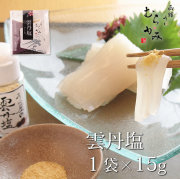 うに屋の手造り　雲丹塩【常温品】