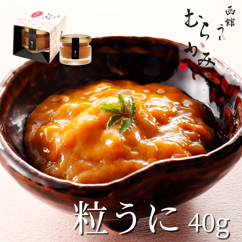 うに屋の粒うに （キタムラサキウニ）　40g【冷凍品】