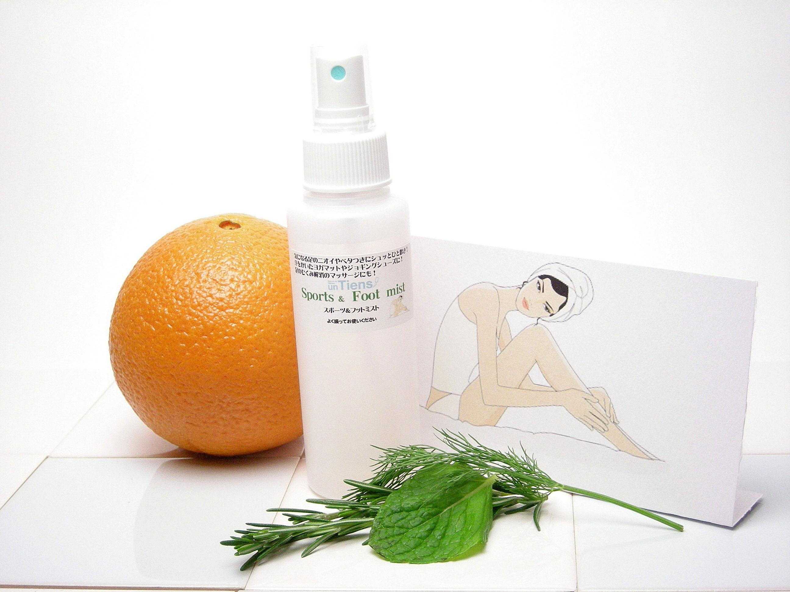 冬季限定！乾燥や紫外線で荒れたお肌にカロチン入り手作り洗顔