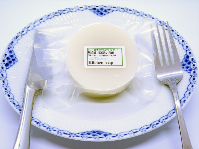 オーガニック化粧品コールドプロセス石鹸手作り無添加石鹸アンティアン 新キッチンソープ80g写真1