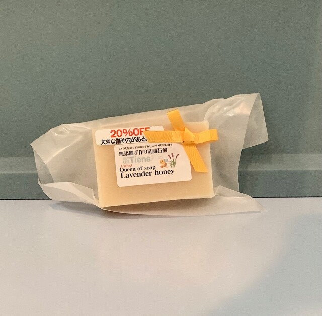 オーガニック化粧品コールドプロセス石鹸手作り無添加石鹸アンティアンアウトレット クイーンシリーズ　ラベンダーハニー40g写真