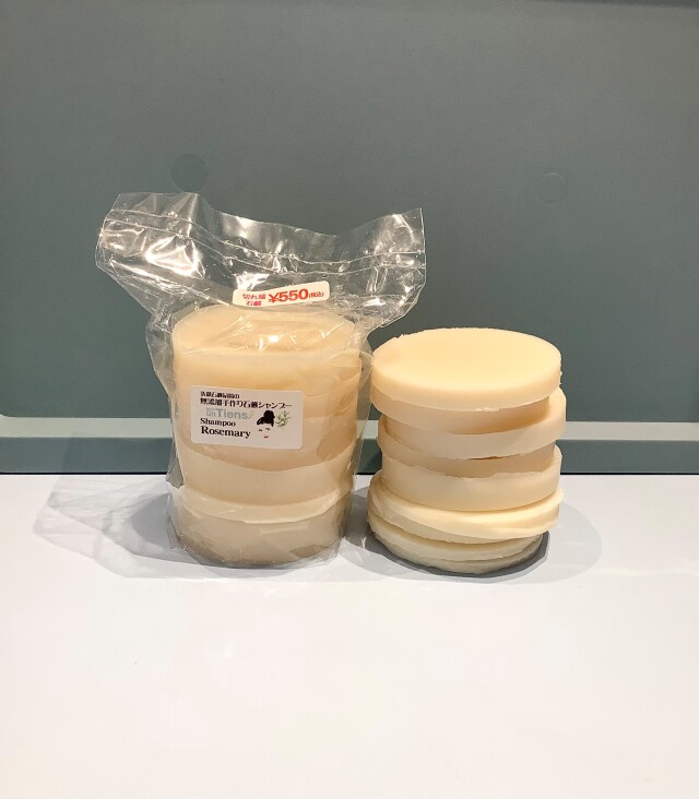 オーガニック化粧品コールドプロセス石鹸手作り無添加石鹸アンティアンアウトレットシャンプーローズマリー切れ端写真2404