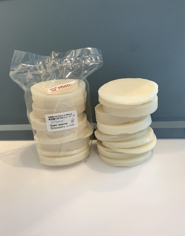 オーガニック化粧品コールドプロセス石鹸手作り無添加石鹸アンティアンアウトレットスーパーササボンローズマリー切れ端写真2404