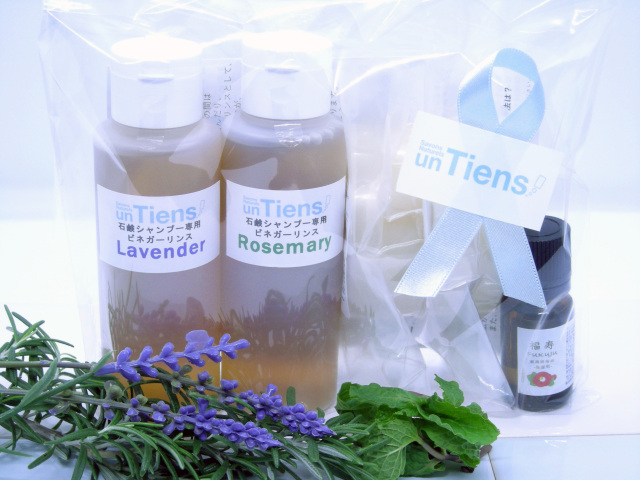 オーガニック化粧品コールドプロセス石鹸手作り無添加石鹸アンティアン 24新シャンプーお試しセット写真1