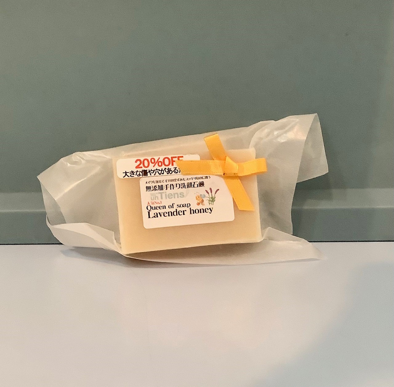 オーガニック化粧品コールドプロセス石鹸手作り無添加石鹸アンティアンアウトレット クイーンシリーズ　ラベンダーハニー40g写真