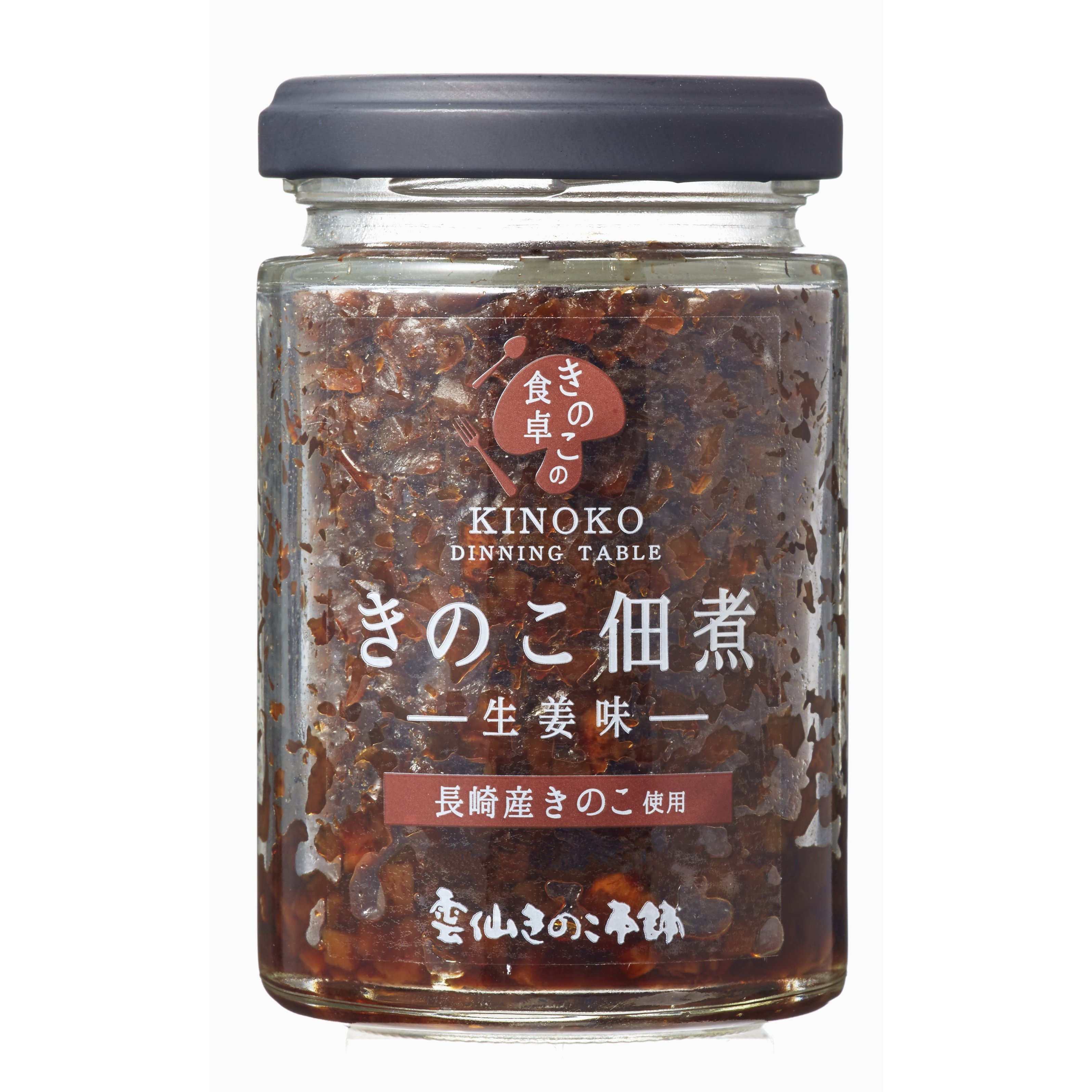 きのこ佃煮（生姜味）