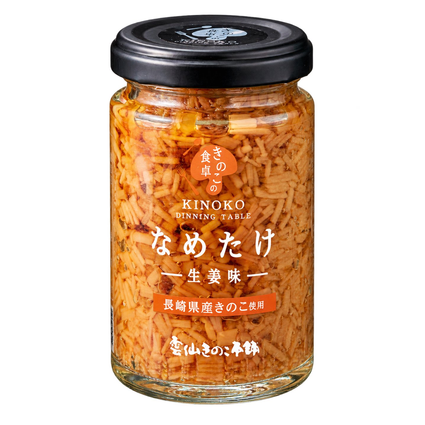 なめたけ（生姜味）