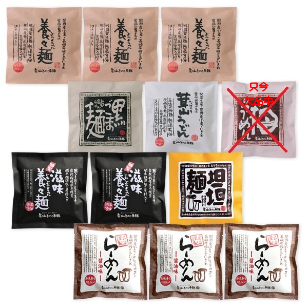 梅なし