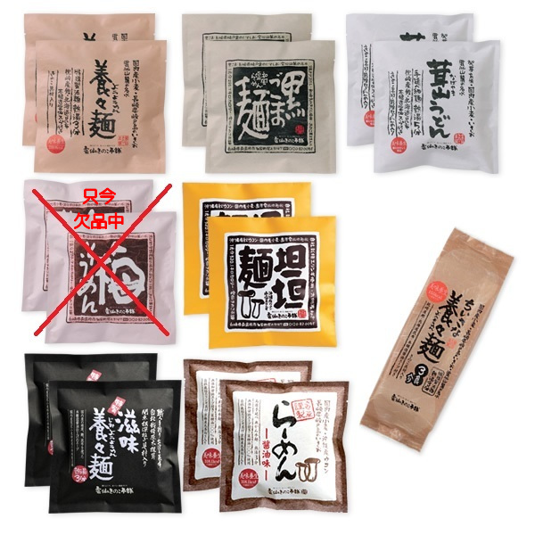 梅なし