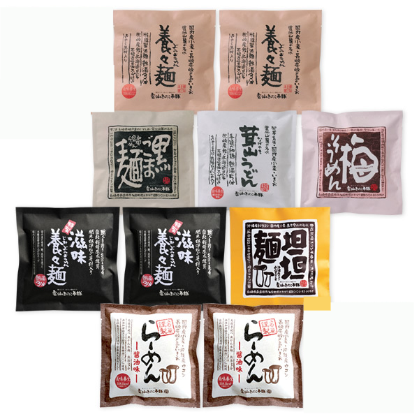 ★味くらべセットB