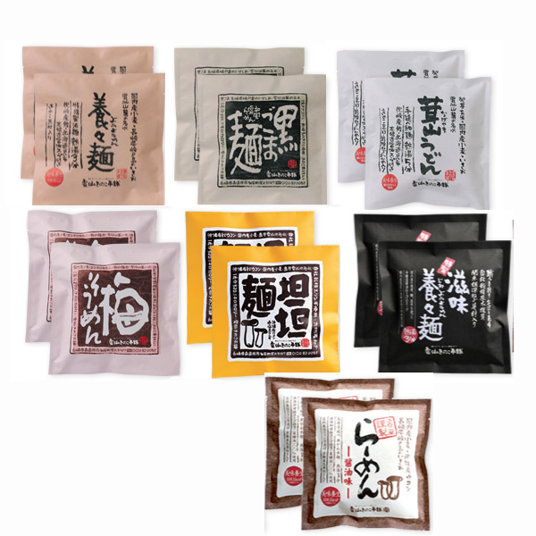 ★味くらべセットC