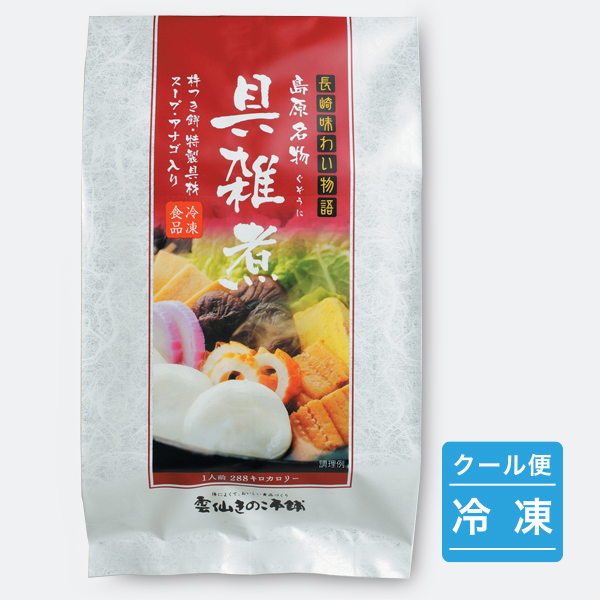 ★冷凍具雑煮5食入