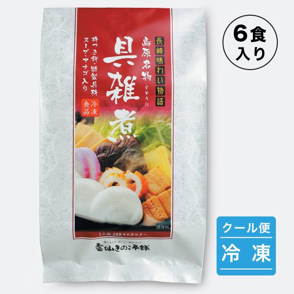 ★冷凍具雑煮6食入