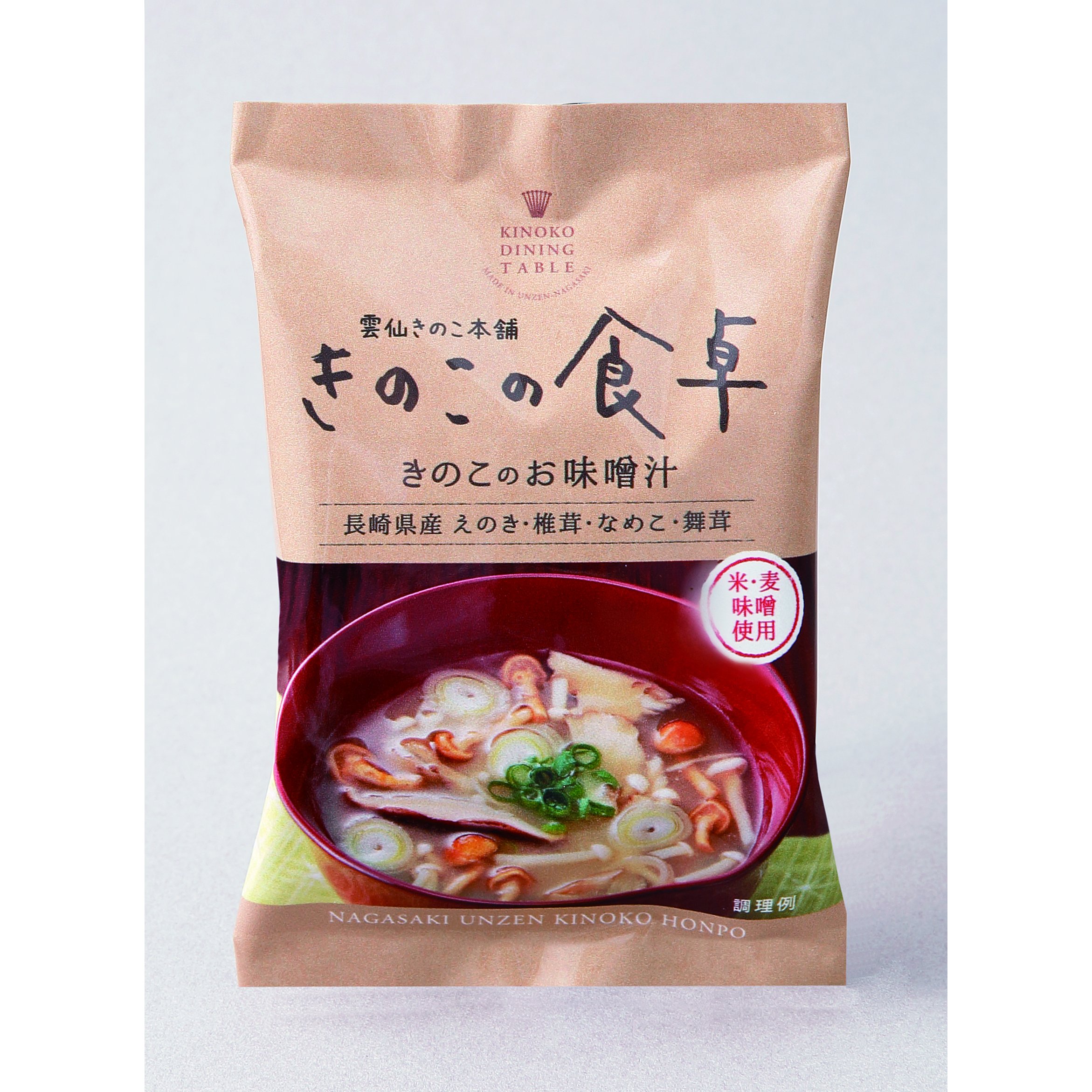 ★きのこのお味噌汁10個入（まとめ買い割引）