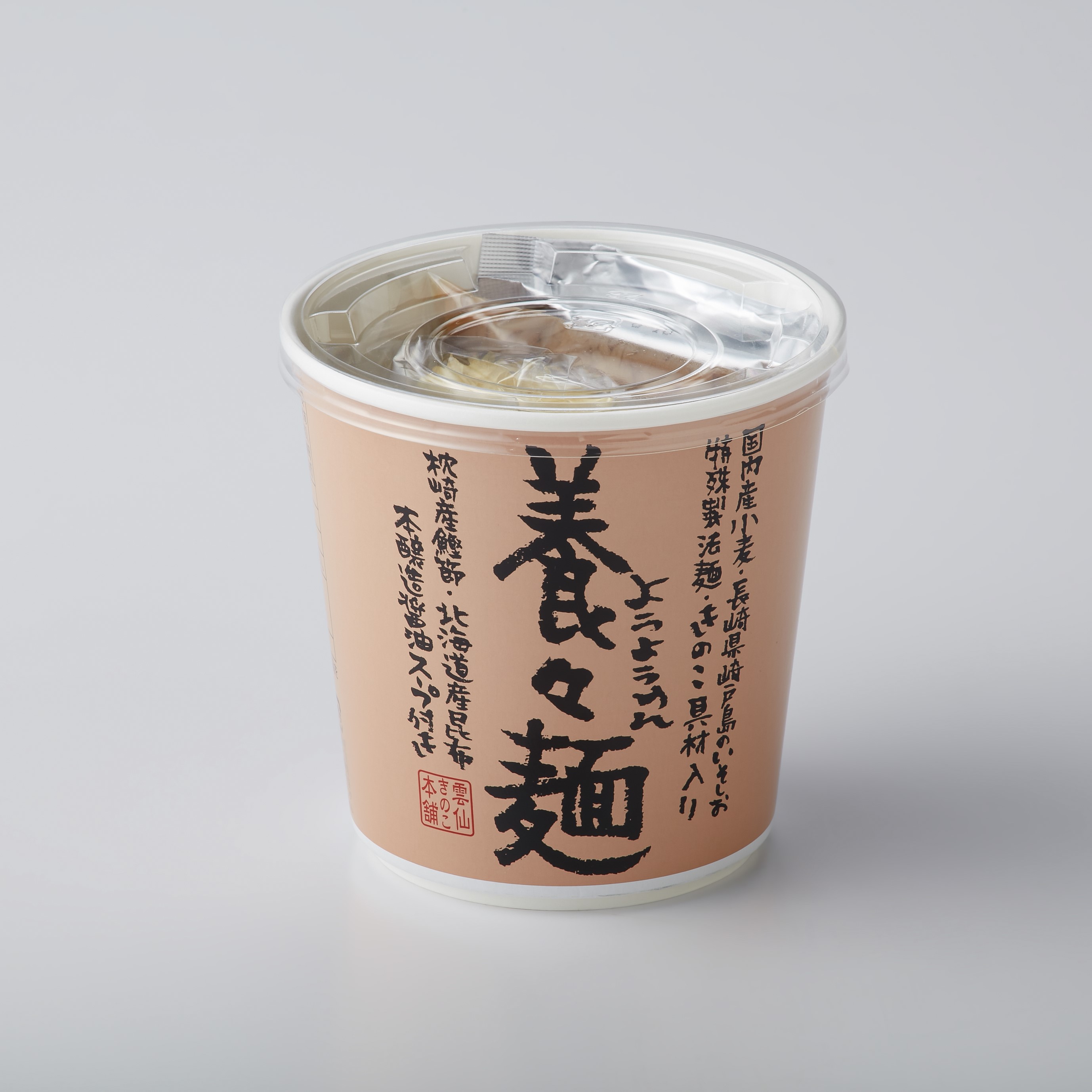 ★養々麺（カップ入り）16個入