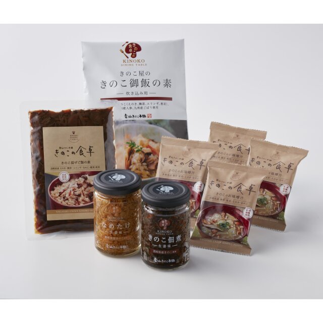 ★きのこ屋セット