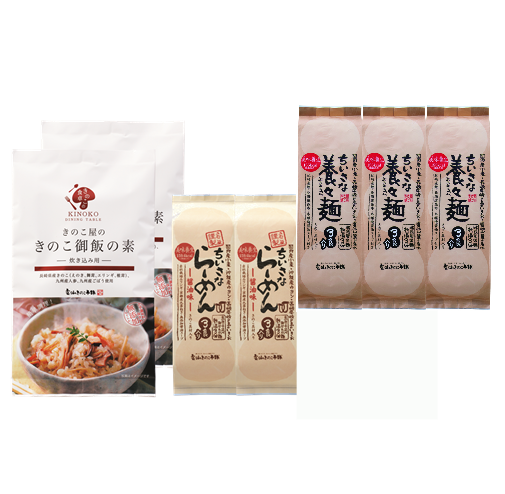 ★きのこの食卓セット