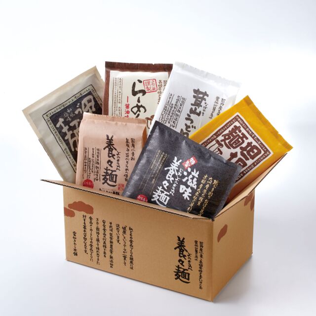 ★2025冬食べくらべセットW-1