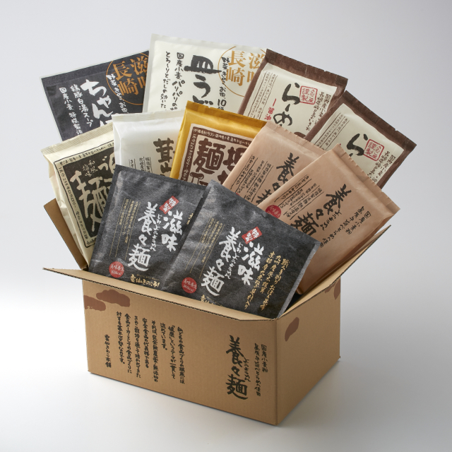 ★2025冬食べくらべセットW-2