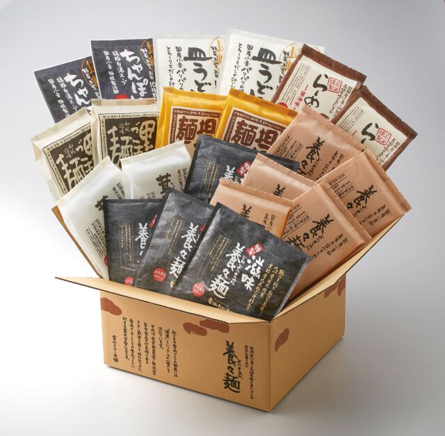 ★2025冬食べくらべセットW-3