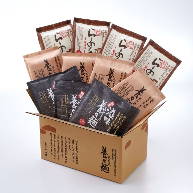 ★2025冬季節のお薦めセットW-5