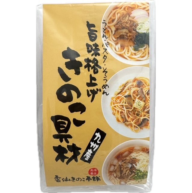 きのこ具材（5袋入）｜無農薬えのき・椎茸・なめこの通販｜雲仙きのこ