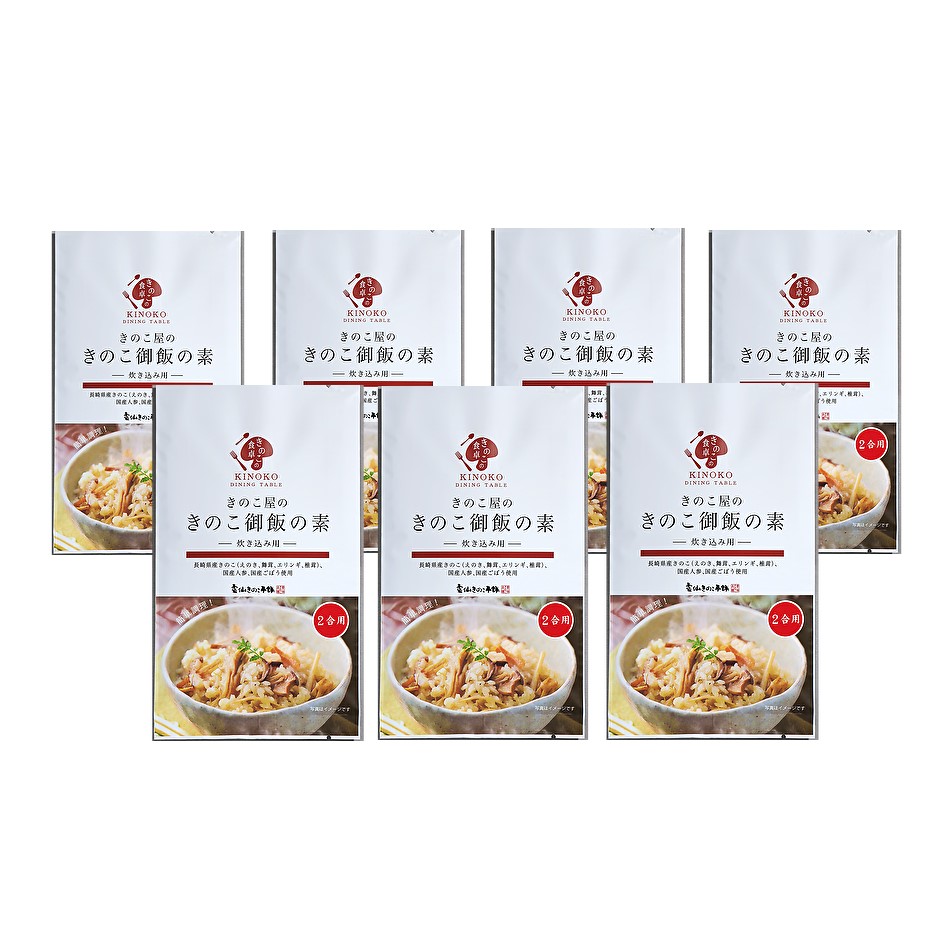 ★きのこ炊き込み御飯の素(7袋入)