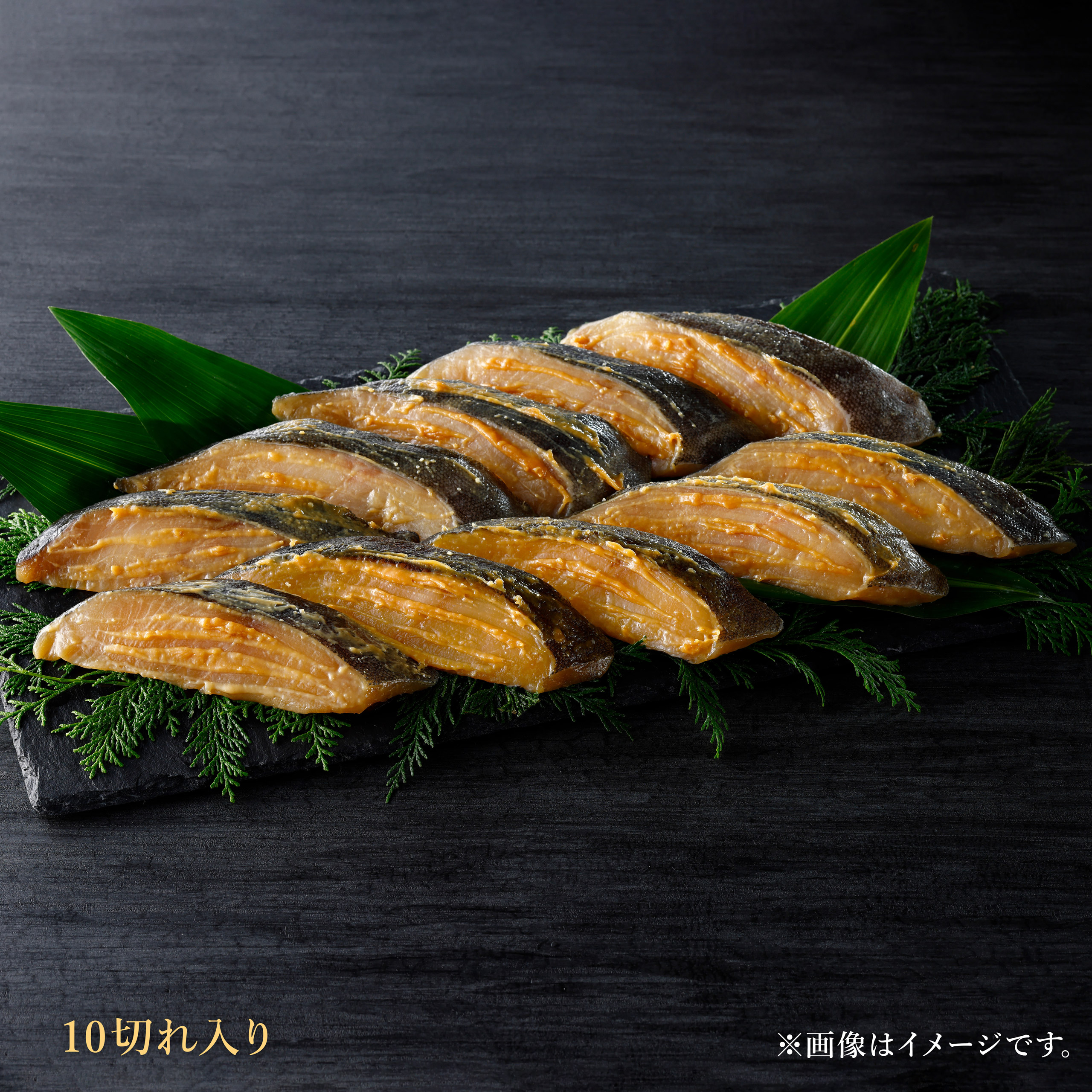 詰め合わせG - 京粕漬 魚久 オンラインショップ