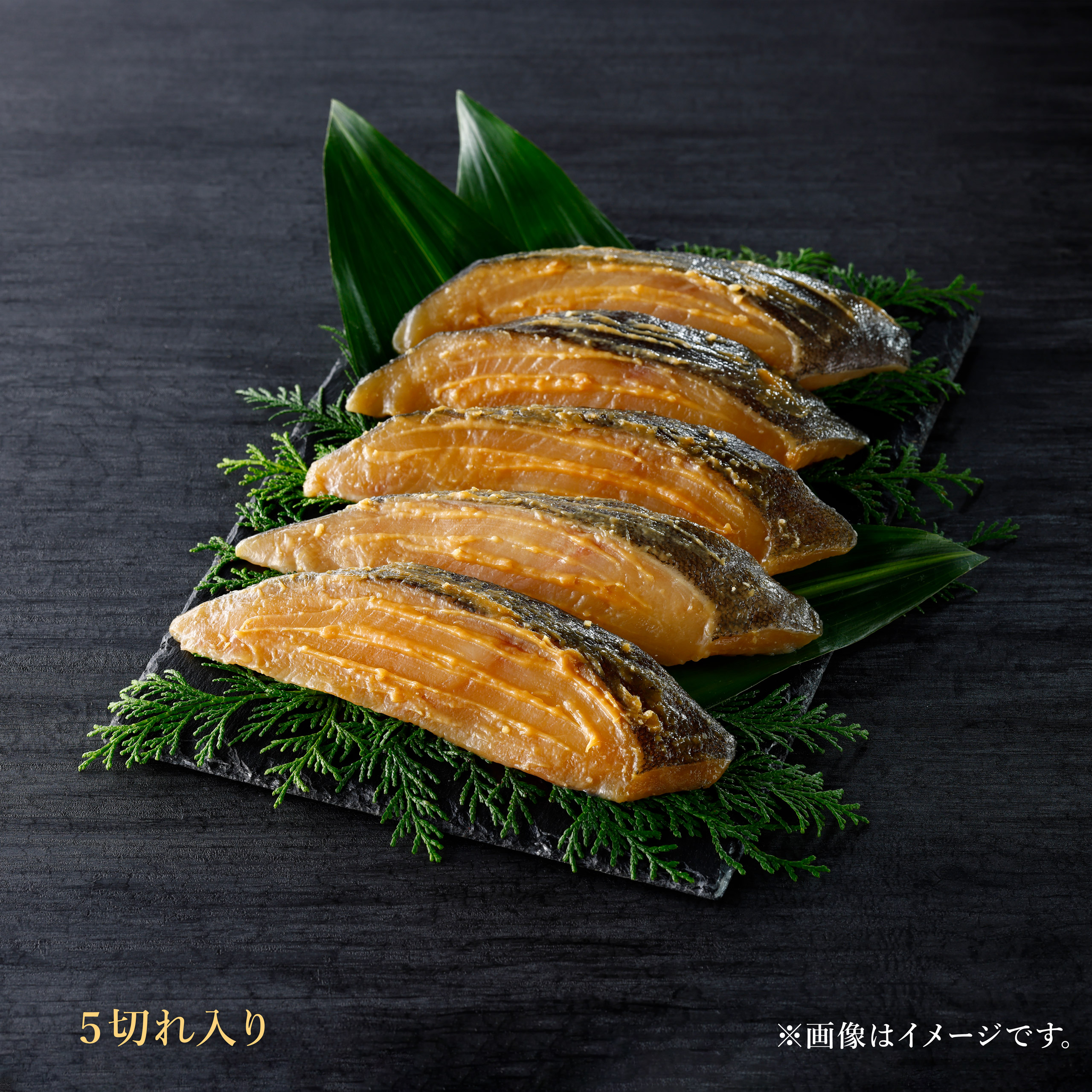 詰め合わせG - 京粕漬 魚久 オンラインショップ