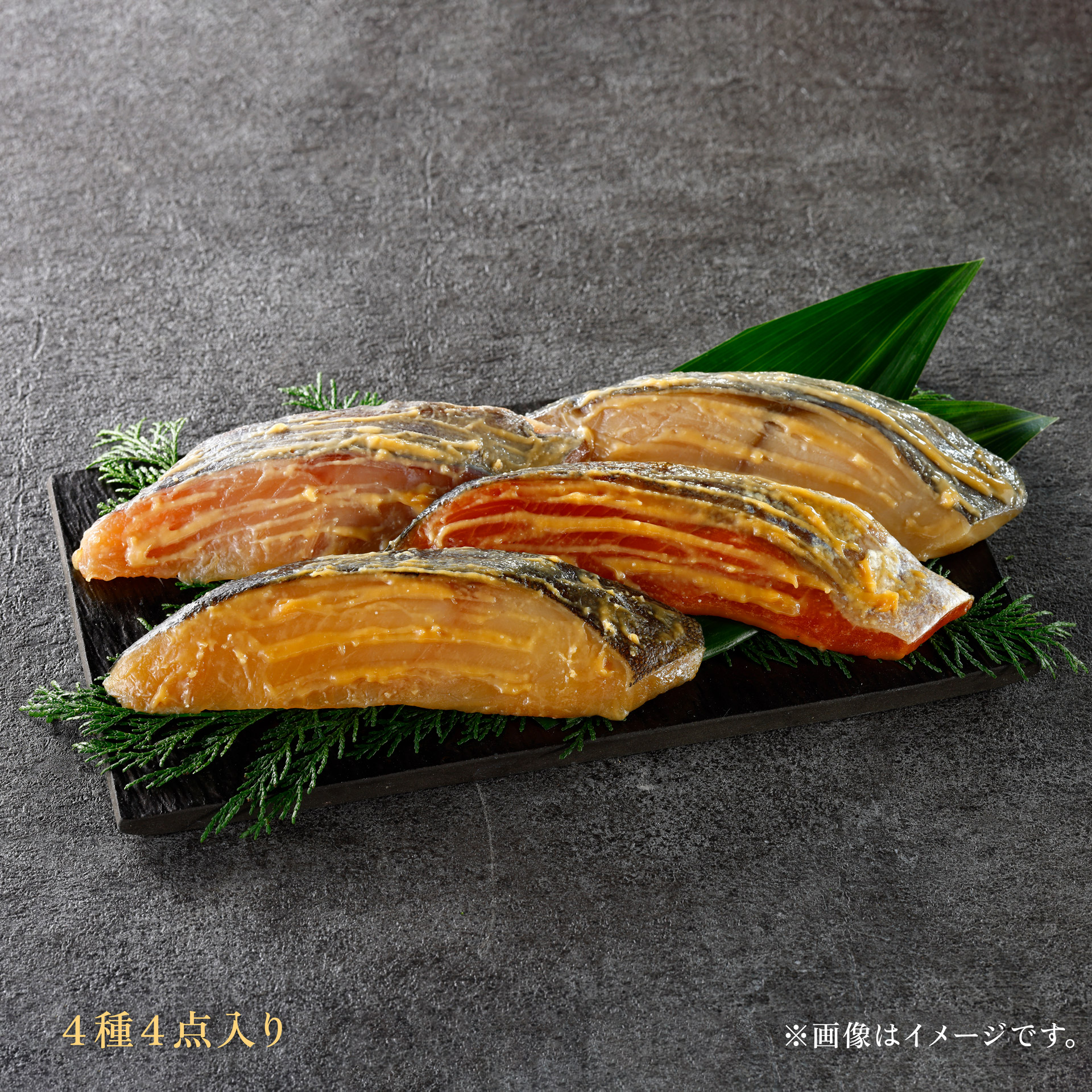 詰め合わせ - 京粕漬 魚久 オンラインショップ