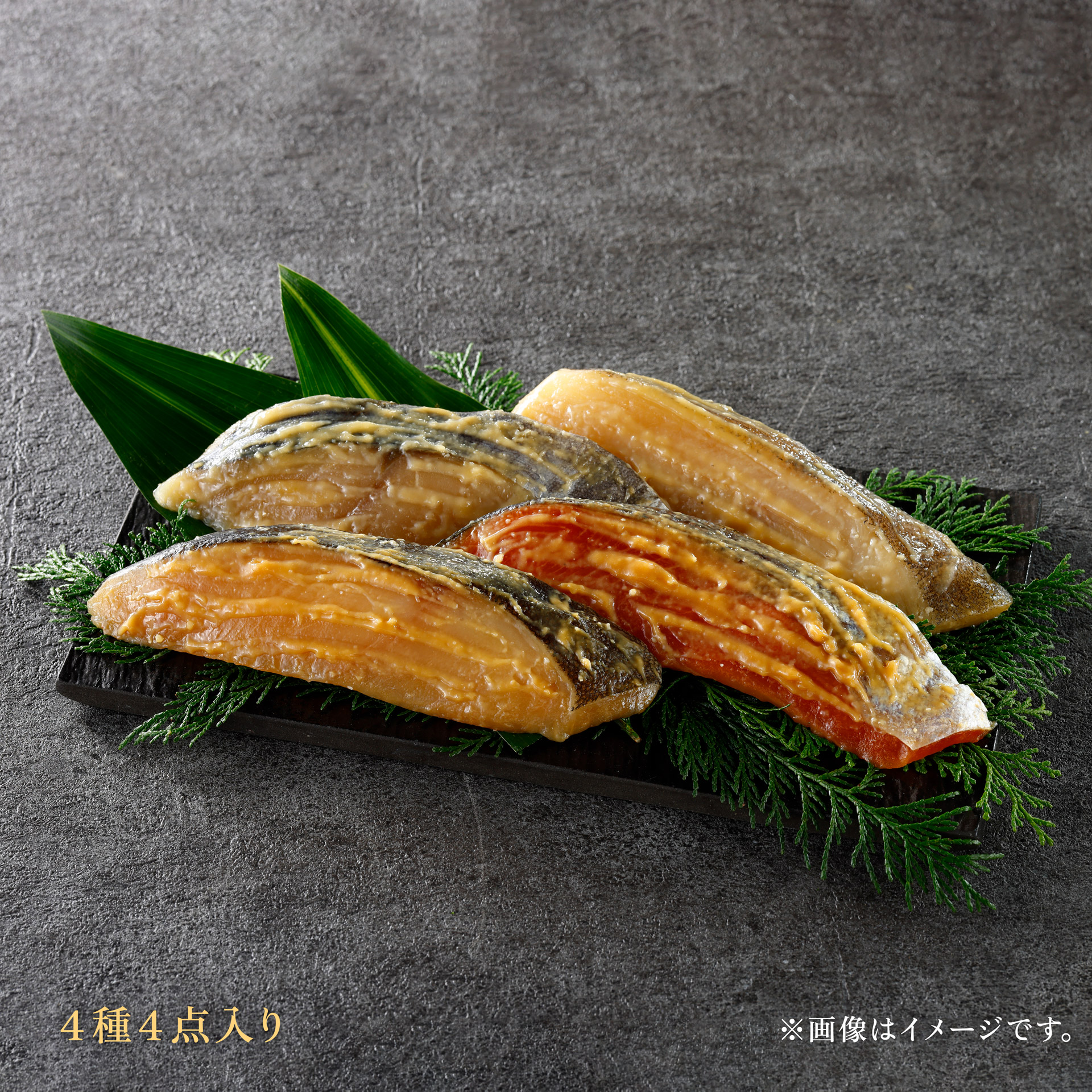 T3-魚久-粕漬-詰合せ