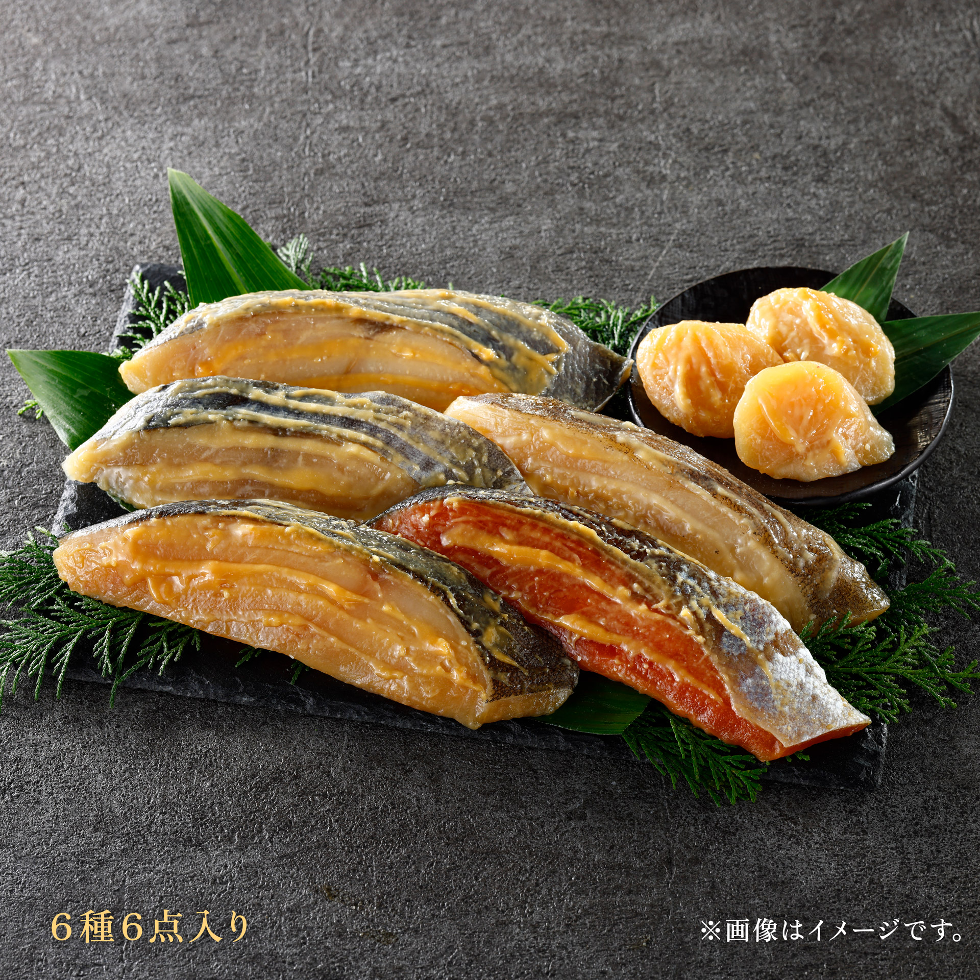 詰め合わせ - 京粕漬 魚久 オンラインショップ