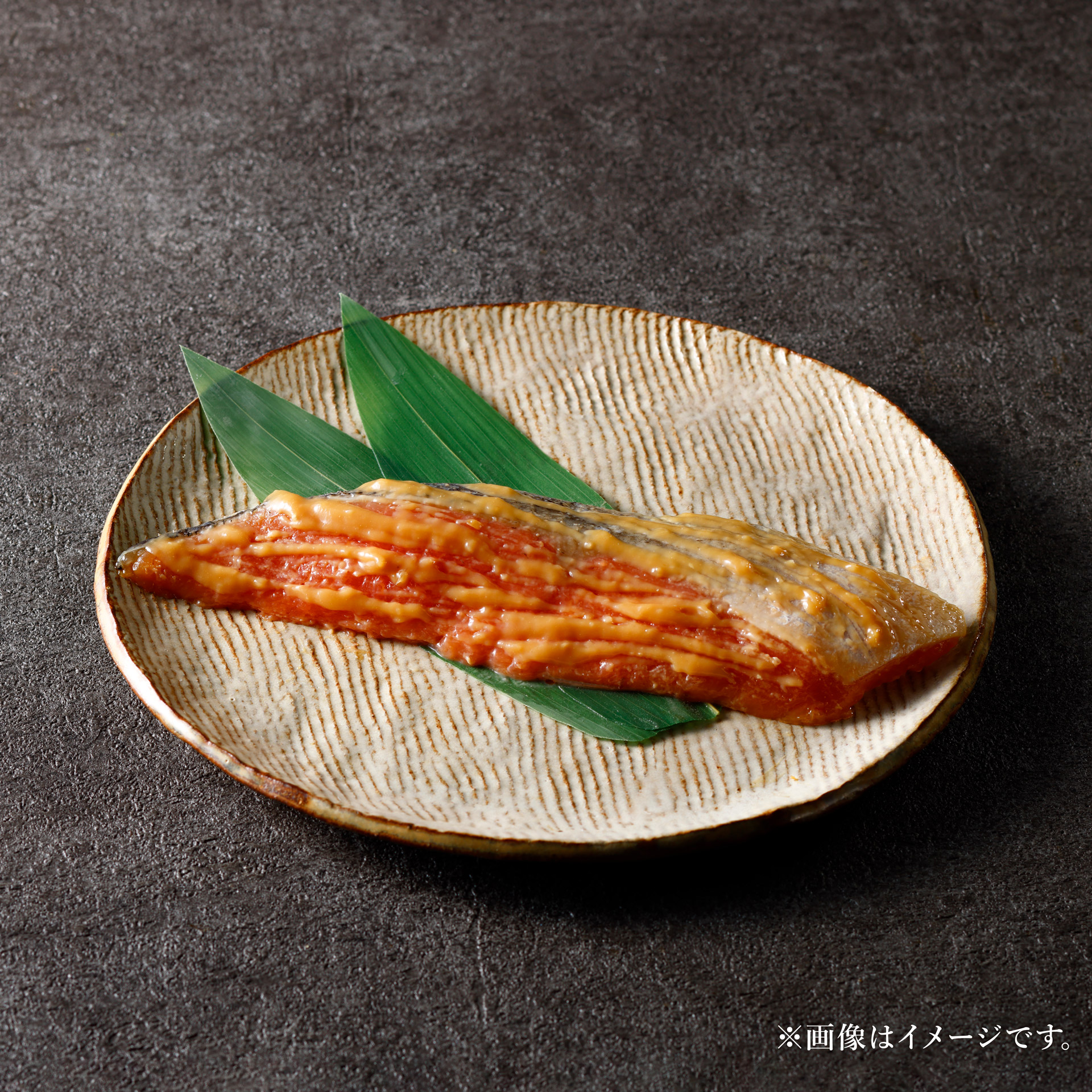 銀鮭-魚久-粕漬