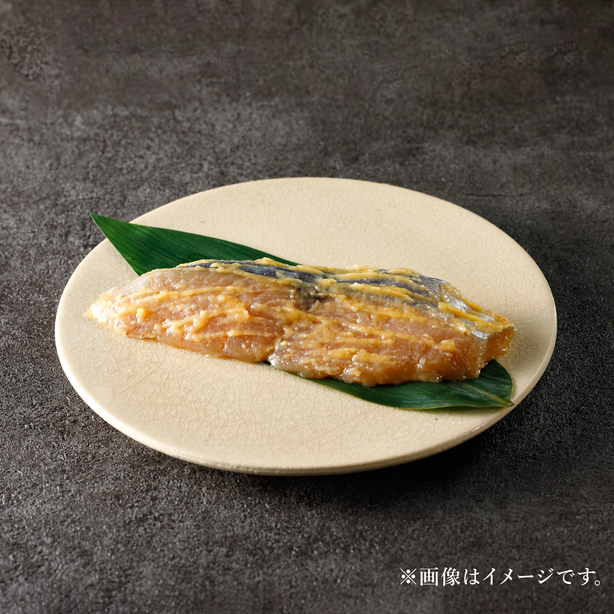 本さわら-魚久-酒粕白味噌漬