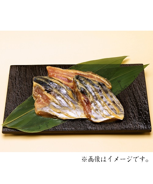 本さわらかま酒粕白味噌漬